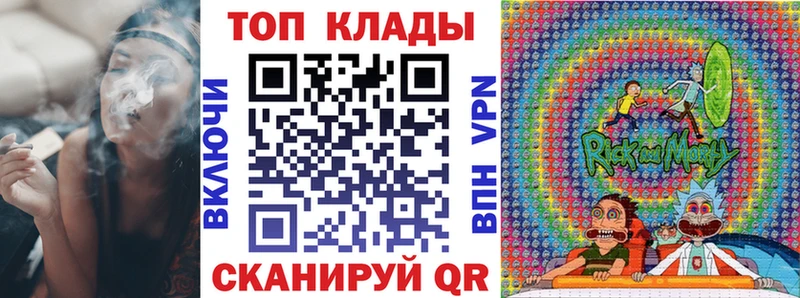 Магазины продажи наркотиков Курганинск A-PVP Меф ГАШ