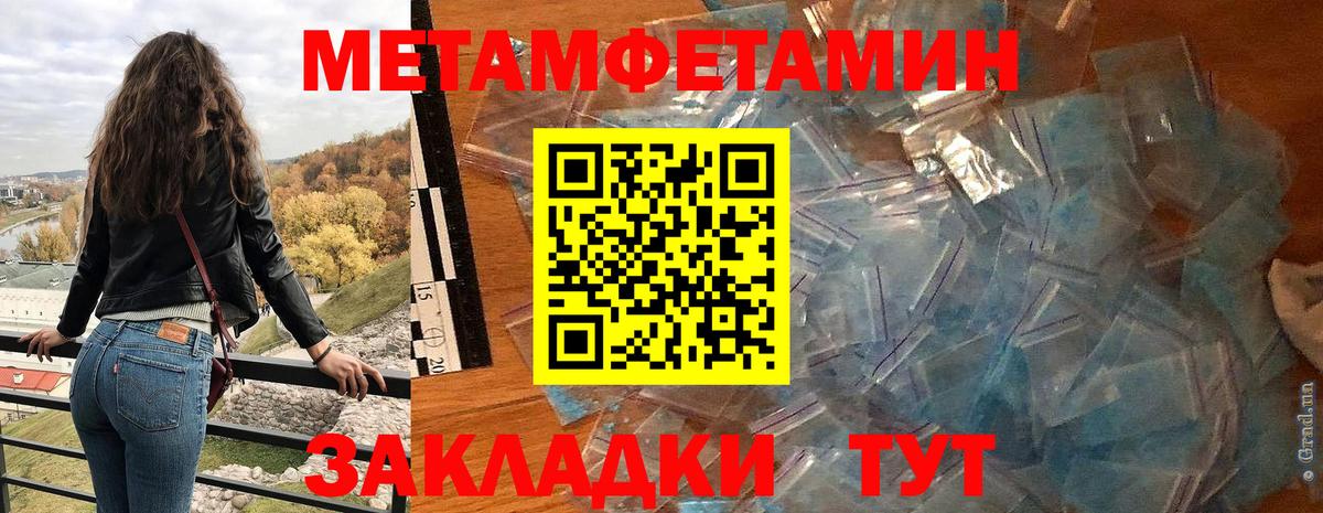 Амфетамин Premium Курганинск