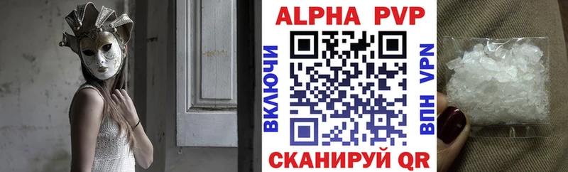 блэк спрут сайт  Курганинск  Alfa_PVP кристаллы 