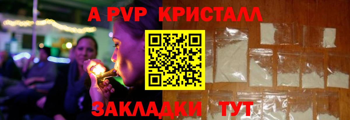 NBOMe  Гашиш  LSD-25  Вейп ТГК  Курганинск  Меф МЯУ МЯУ кристаллы  Марихуана  Вход с VPN 