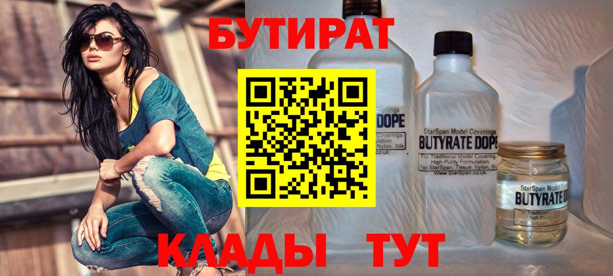 Псилоцибиновые грибы Курганинск