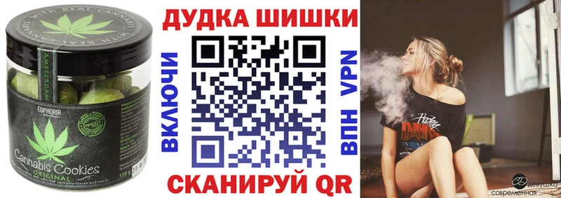 Cannafood марихуана  Курганинск 