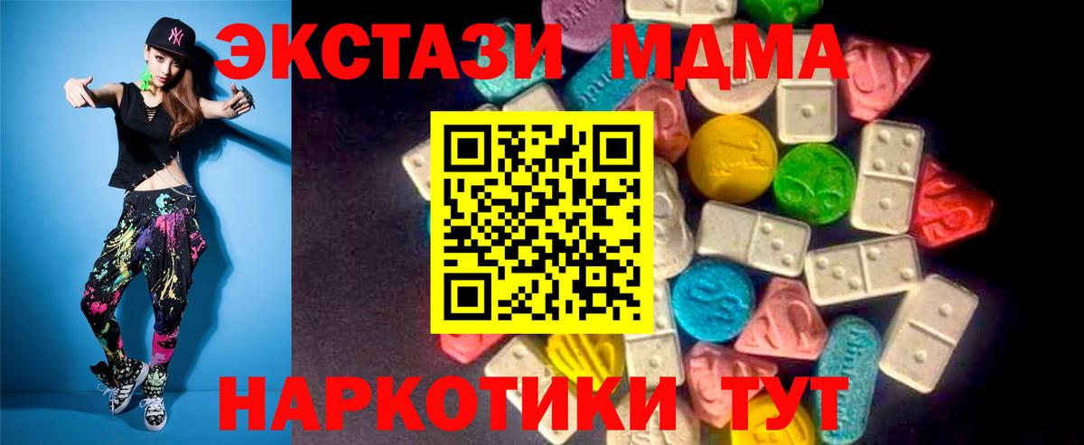 ЭКСТАЗИ TESLA Курганинск
