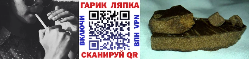 Гашиш Изолятор  площадка клад  Курганинск 