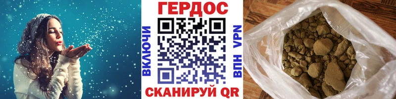 закладка  Курганинск  блэк спрут   ГЕРОИН белый 