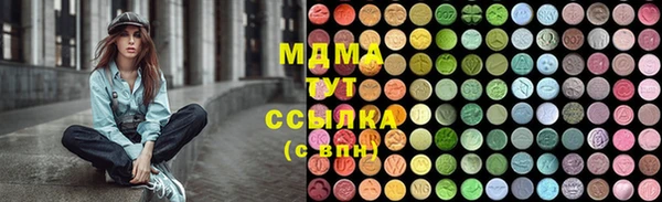 меф Абаза