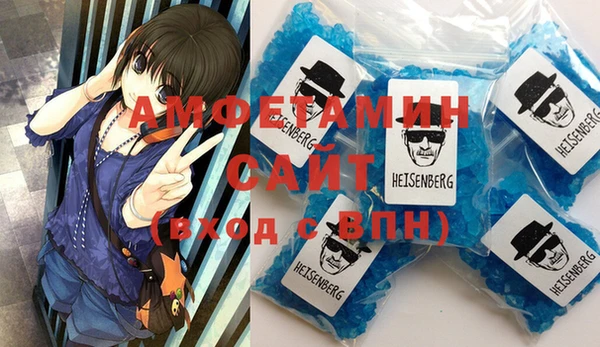 MDMA Premium VHQ Абдулино