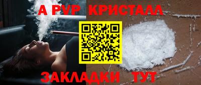 винт Малоярославец
