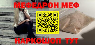 МДМА Малгобек