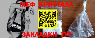 МДМА Малгобек