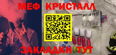 МДМА Малгобек