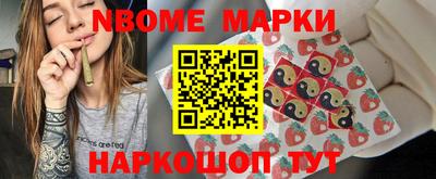 дурь Мариинск