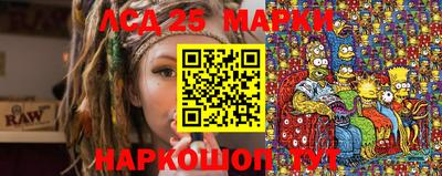 дурь Мариинск