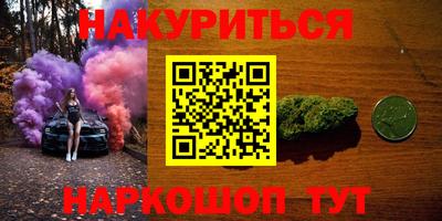 дурь Мариинск