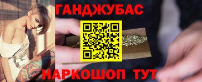 дурь Мариинск