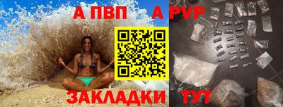 винт Малоярославец