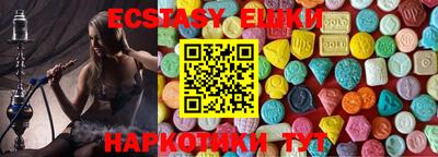 винт Малоярославец