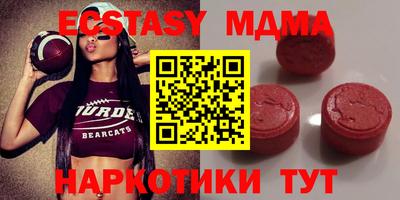 МДМА Малгобек