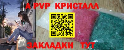 МДМА Малгобек