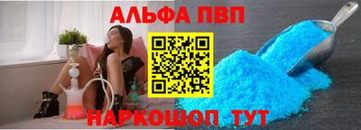 винт Малоярославец