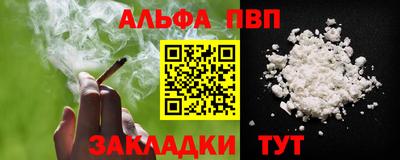 дурь Мариинск