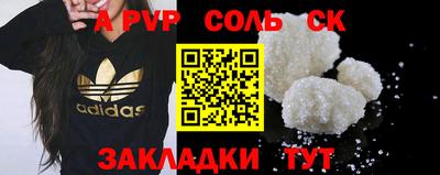 дурь Мариинск