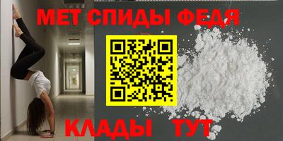 винт Малоярославец