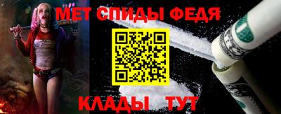 винт Малоярославец