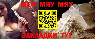 дурь Мариинск