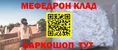 винт Малоярославец