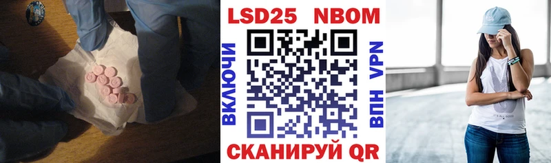 LSD-25 экстази кислота  mega маркетплейс  Курганинск 