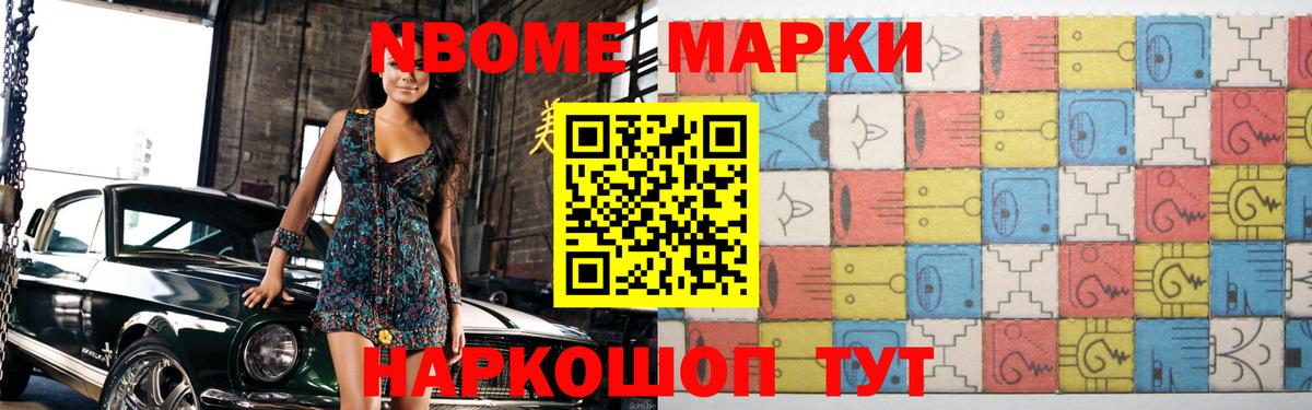 Курганинск  мега tor  ЛСД экстази кислота  Вход с VPN  ЛСД экстази ecstasy 
