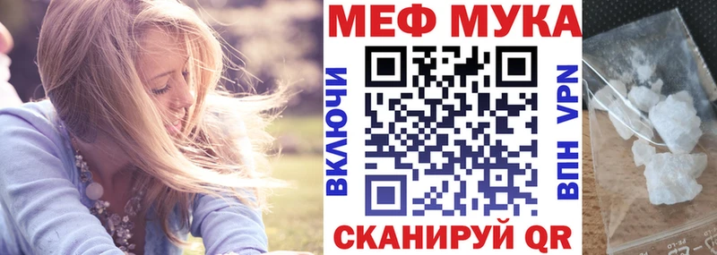 МЕФ кристаллы  цены   Курганинск 