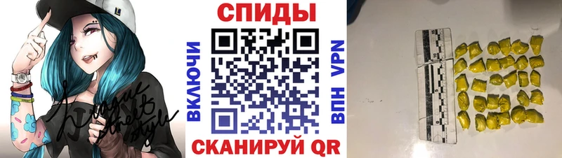 Первитин пудра  Курганинск 