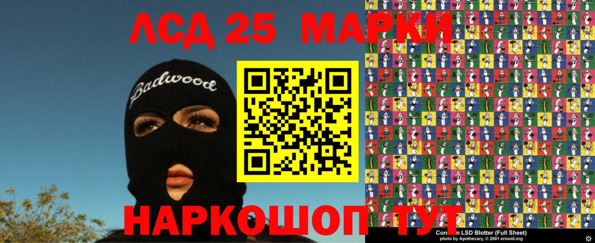 Курганинск  Марки NBOMe 1,8мг  где купить наркотик  Вход с VPN  Марки NBOMe 1,8мг 