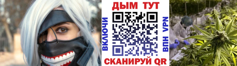 MEGA ссылки  Курганинск  Шишки марихуана гибрид 